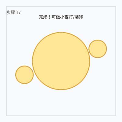 魔术球折纸（Origami Magic Ball｜图文步骤 + 高清配图）