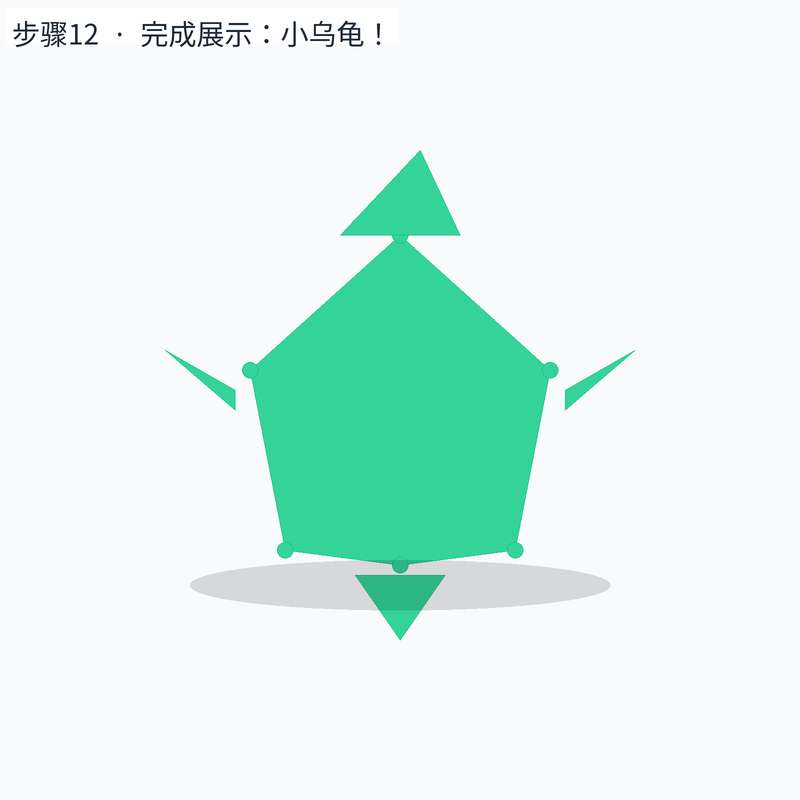 乌龟折纸：一步步教你折出可爱的纸乌龟（新手友好·高清配图）
